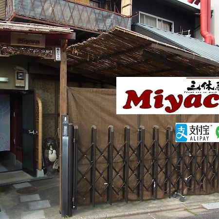 Thank You So Muchya Miyaco Kyōto Exterior foto
