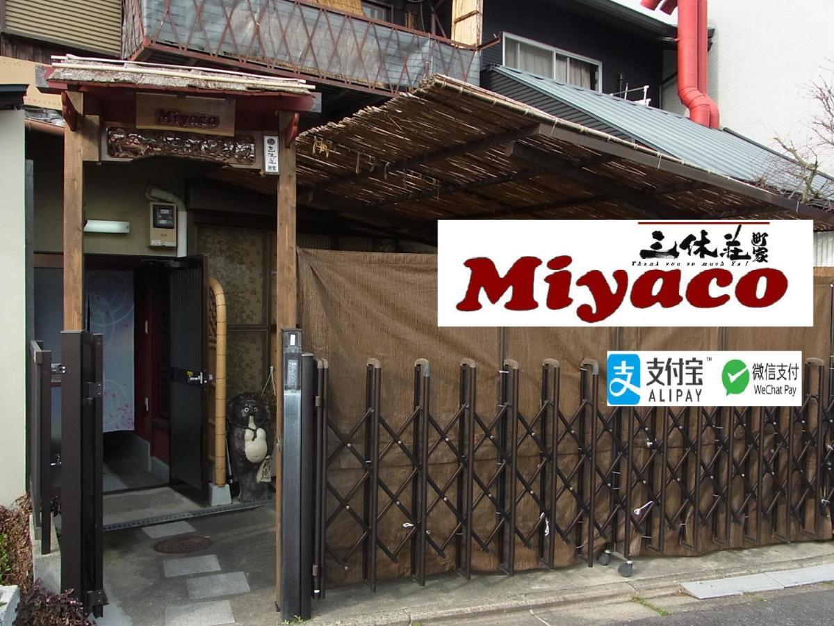 Thank You So Muchya Miyaco Kyōto Exterior foto